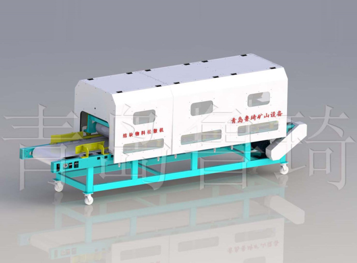 山西雙振擠壓振散機(jī)
